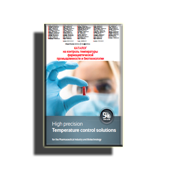 сайтта Huber фармацевтикалық өнеркәсіп және биотехнология температурасын бақылау каталогы (eng)